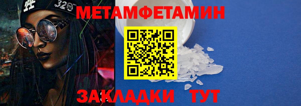 Выкса  Амфетамин 98%  Вход с VPN 