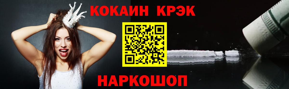 Кокаин 98% Выкса