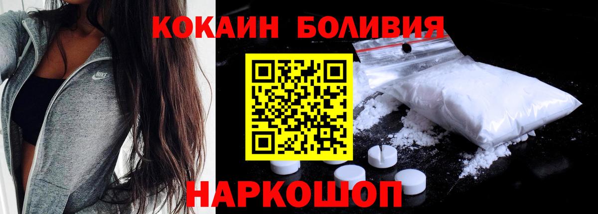 Cocaine 99%  Кокаин  Выкса  Вход с VPN  КОКАИН 97% 