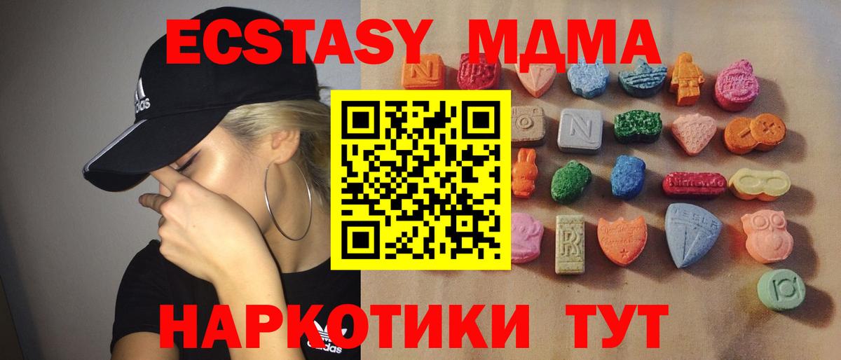 Выкса  Ecstasy mix  Ecstasy  Вход с VPN 
