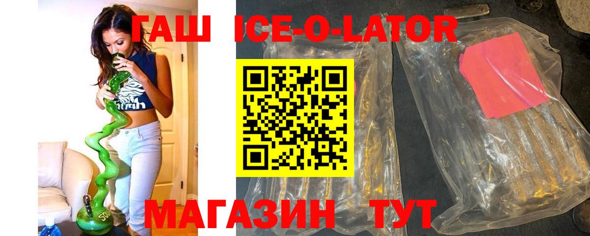 Выкса  ГАШ гарик  ГАШ  Вход с VPN  Гашиш hashish 