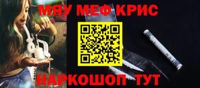 дживик Ливны