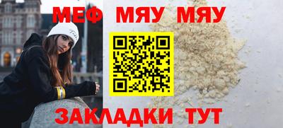 метамфетамин Ликино-Дулёво