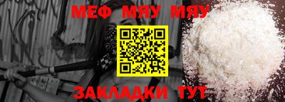 метамфетамин Ликино-Дулёво