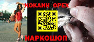 первитин Лесосибирск