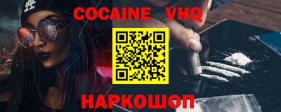 дживик Ливны