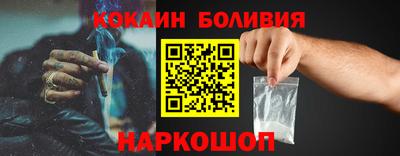 первитин Лесосибирск