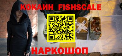 первитин Лесосибирск