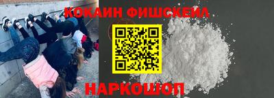 дживик Ливны
