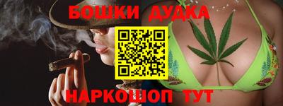 метамфетамин Ликино-Дулёво