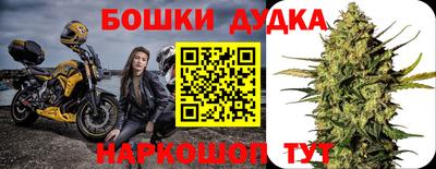 метамфетамин Ликино-Дулёво