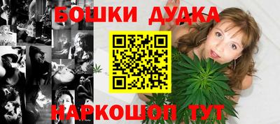 дживик Ливны