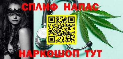 первитин Лесосибирск