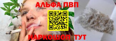 первитин Лесосибирск