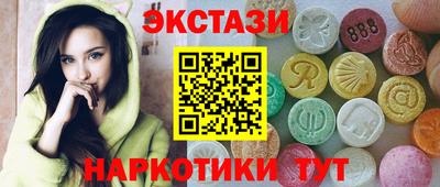 первитин Лесосибирск
