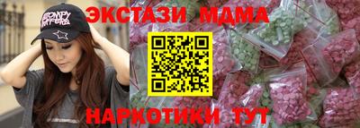 метамфетамин Ликино-Дулёво