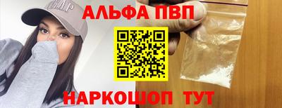 дживик Ливны