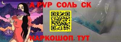 дживик Ливны