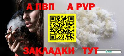 дживик Ливны