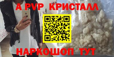 метамфетамин Ликино-Дулёво