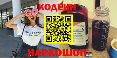дживик Ливны