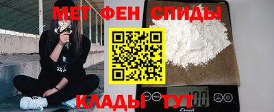 первитин Лесосибирск