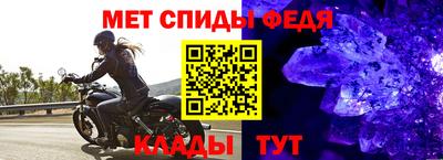 метамфетамин Ликино-Дулёво