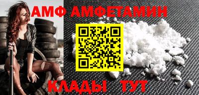 первитин Лесосибирск
