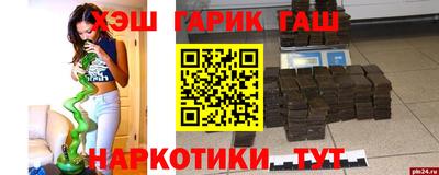 дживик Ливны