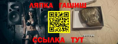 метамфетамин Ликино-Дулёво