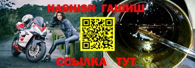 дживик Ливны