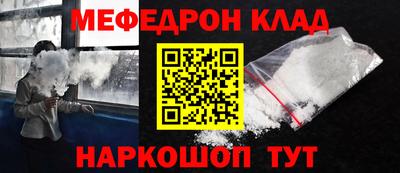 первитин Лесосибирск