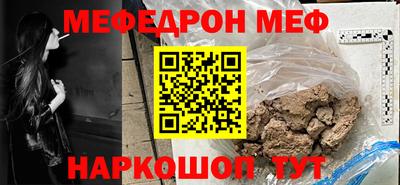 метамфетамин Ликино-Дулёво