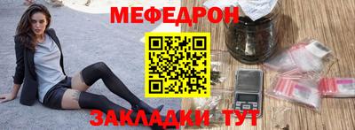 метамфетамин Ликино-Дулёво