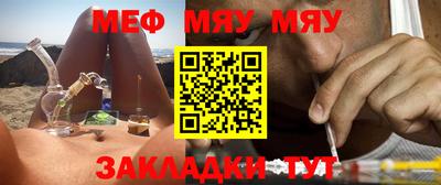 метамфетамин Ликино-Дулёво