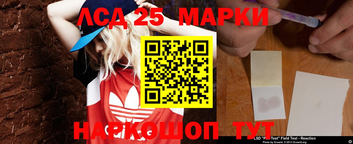 Лсд 25 экстази ecstasy  Вход с VPN  Выкса 