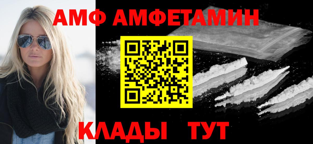 Первитин кристалл Выкса