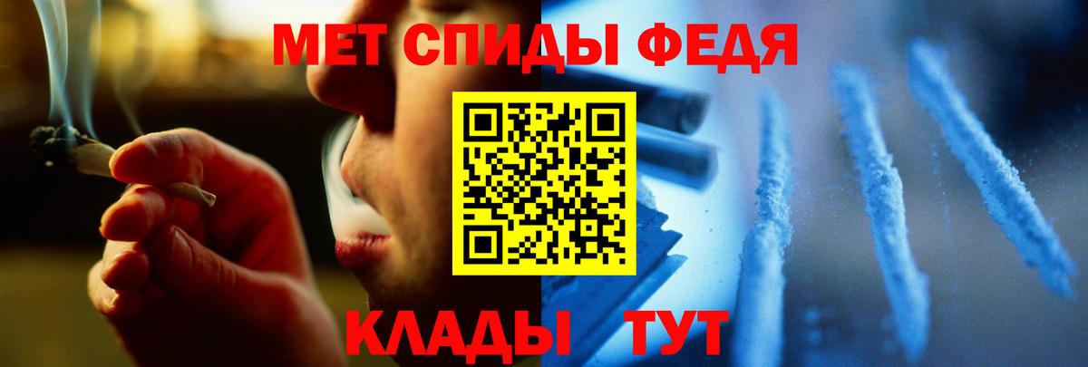 Первитин винт  Вход с VPN  Выкса 