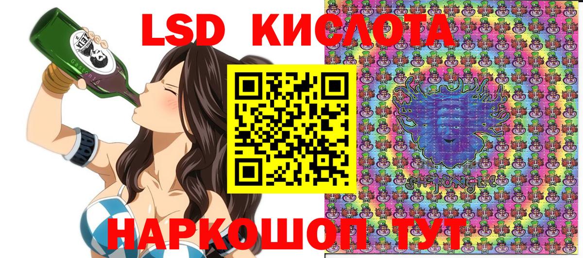 Марки N-bome 1,8мг  Марки N-bome 1,8мг  Выкса  Вход с VPN 