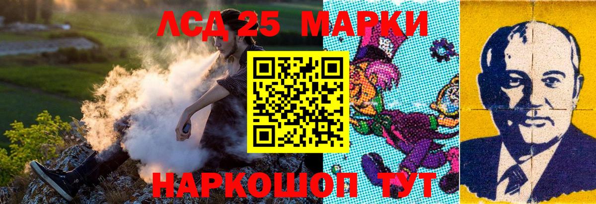 Марки NBOMe 1500мкг Выкса