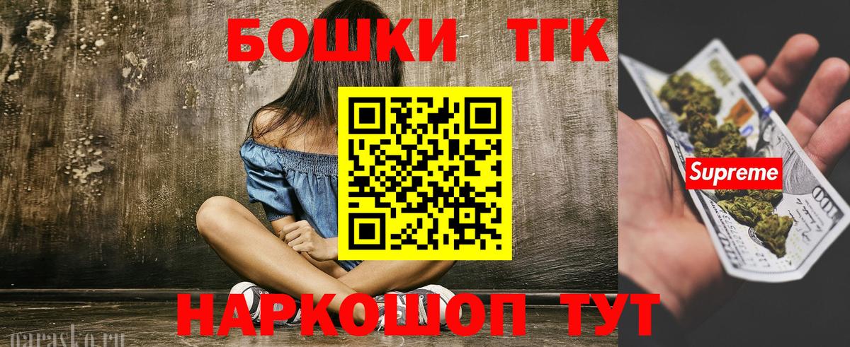 МАРИХУАНА VHQ  Бошки Шишки семена  Вход с VPN  Выкса  МАРИХУАНА семена 
